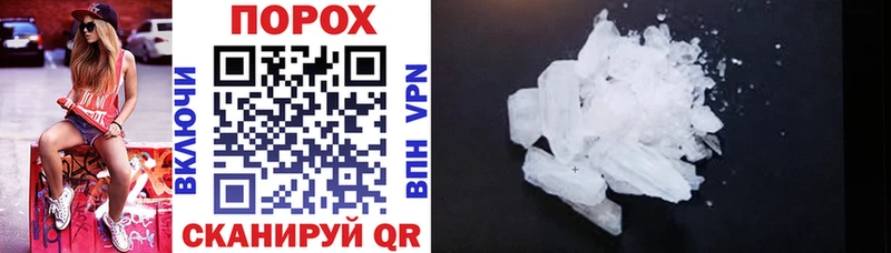 ОМГ ОМГ ONION  Курильск  Amphetamine 98% 