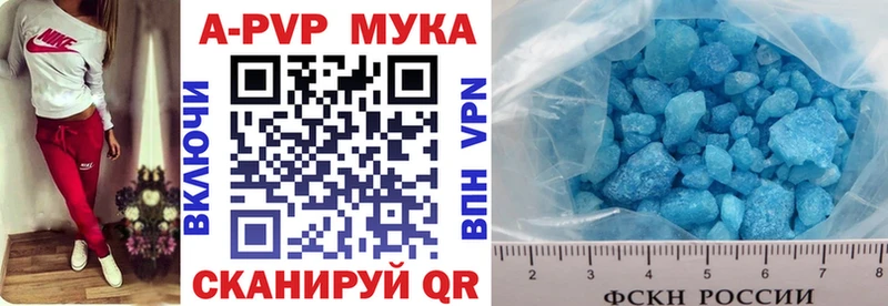 цены наркотик Курильск hydra Alpha-PVP кристаллы