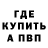 Amphetamine Розовый ToyokoHD