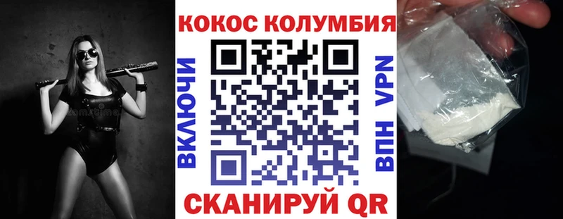 COCAIN Fish Scale Курильск