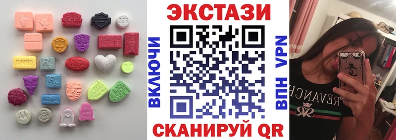 как найти Курильск KRAKEN Экстази MDMA