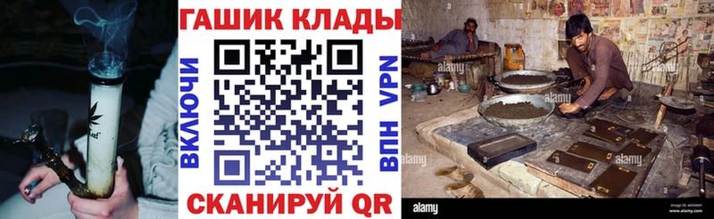 ГАШИШ hashish  Курильск 