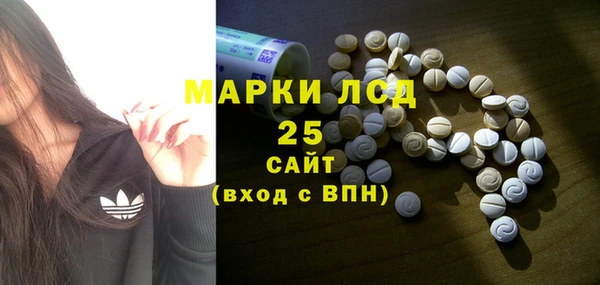 синтетический гашиш Армянск