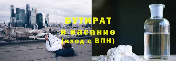 синтетический гашиш Армянск