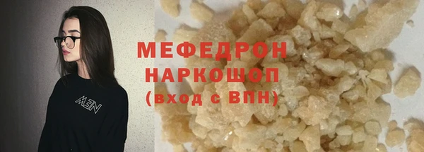 синтетический гашиш Армянск