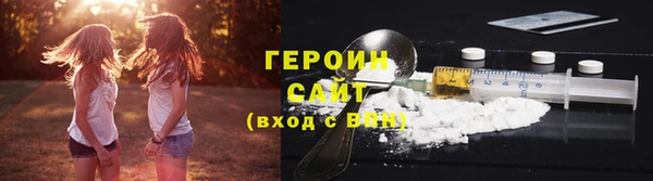 синтетический гашиш Армянск