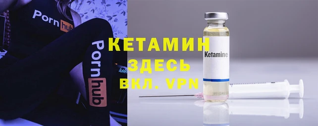 PSILOCYBIN Арсеньев