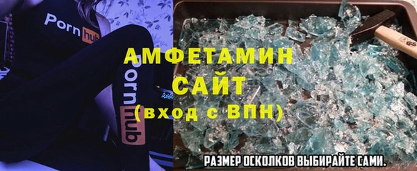 синтетический гашиш Армянск