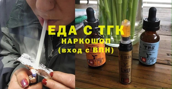 дмт Аркадак