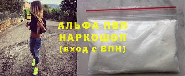 синтетический гашиш Армянск