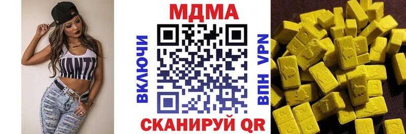 MDMA молли как найти Курильск