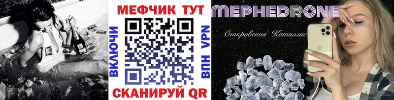 ОМГ ОМГ онион  Курильск  МЯУ-МЯУ мука 