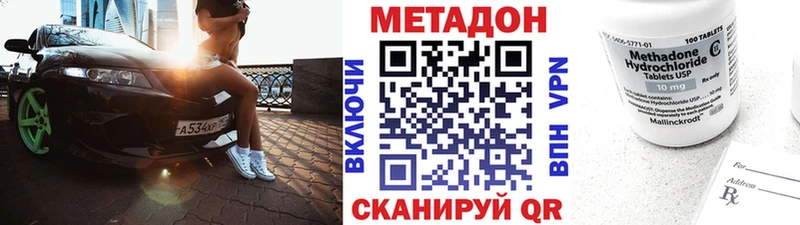 где купить   Курильск  мориарти клад  Метадон белоснежный 