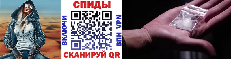 МЕТАМФЕТАМИН Декстрометамфетамин 99.9%  Курильск 