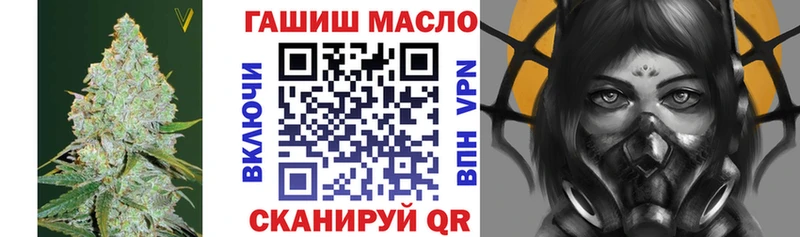 ТГК вейп  наркошоп  Курильск 