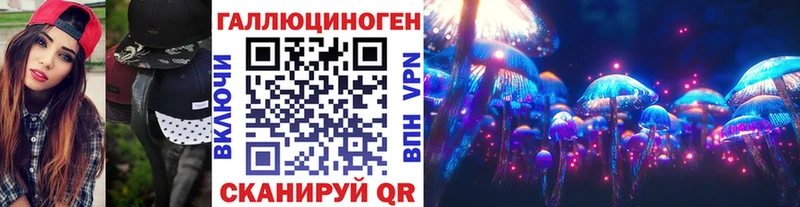 Галлюциногенные грибы Magic Shrooms  где купить   Курильск 