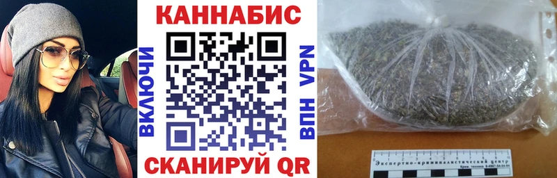 Бошки Шишки конопля  гидра маркетплейс  Курильск  купить  